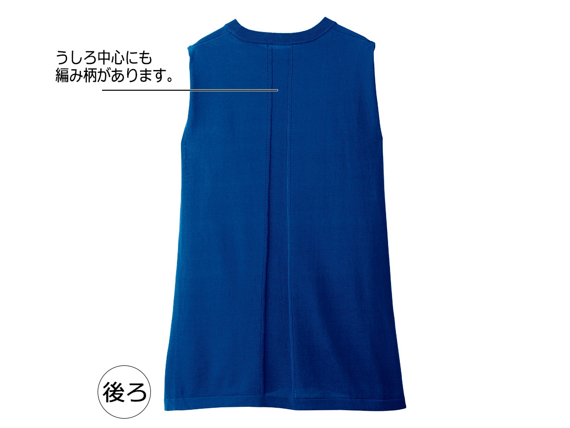 ロングニットベスト ロングニットベスト