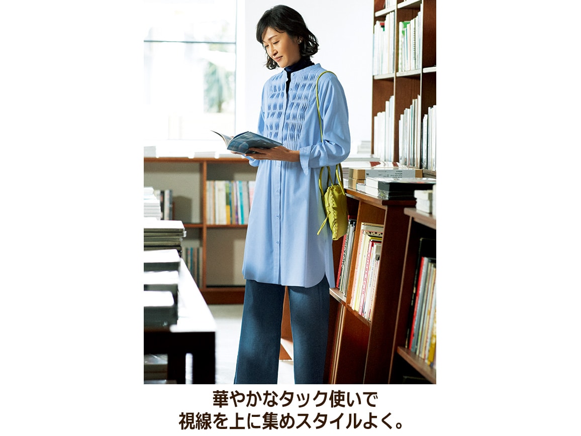 タック使いロングシャツ タック使いロングシャツ