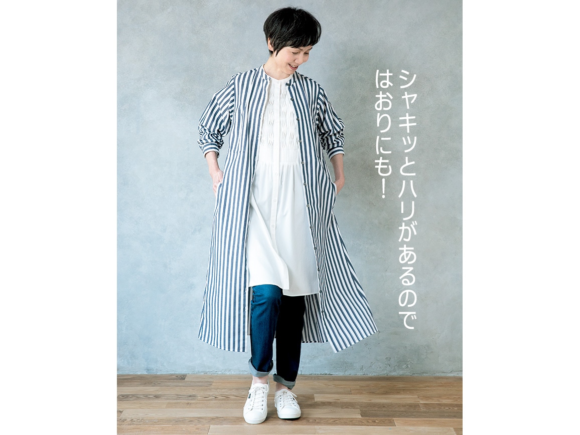 フレアロングシャツワンピース フレアロングシャツワンピース