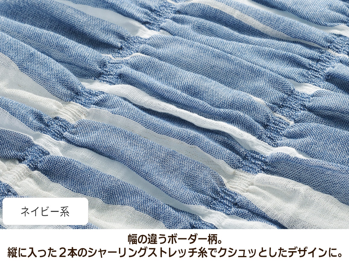 綿麻ねじれストール 綿麻ねじれストール