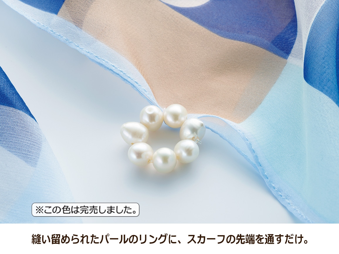 パールリングつきスカーフ パールリングつきスカーフ