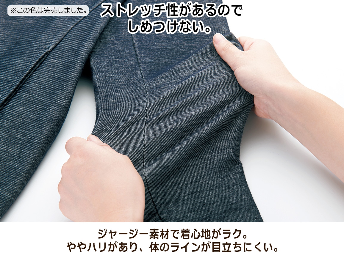 ニットデニムジャケット ニットデニムジャケット