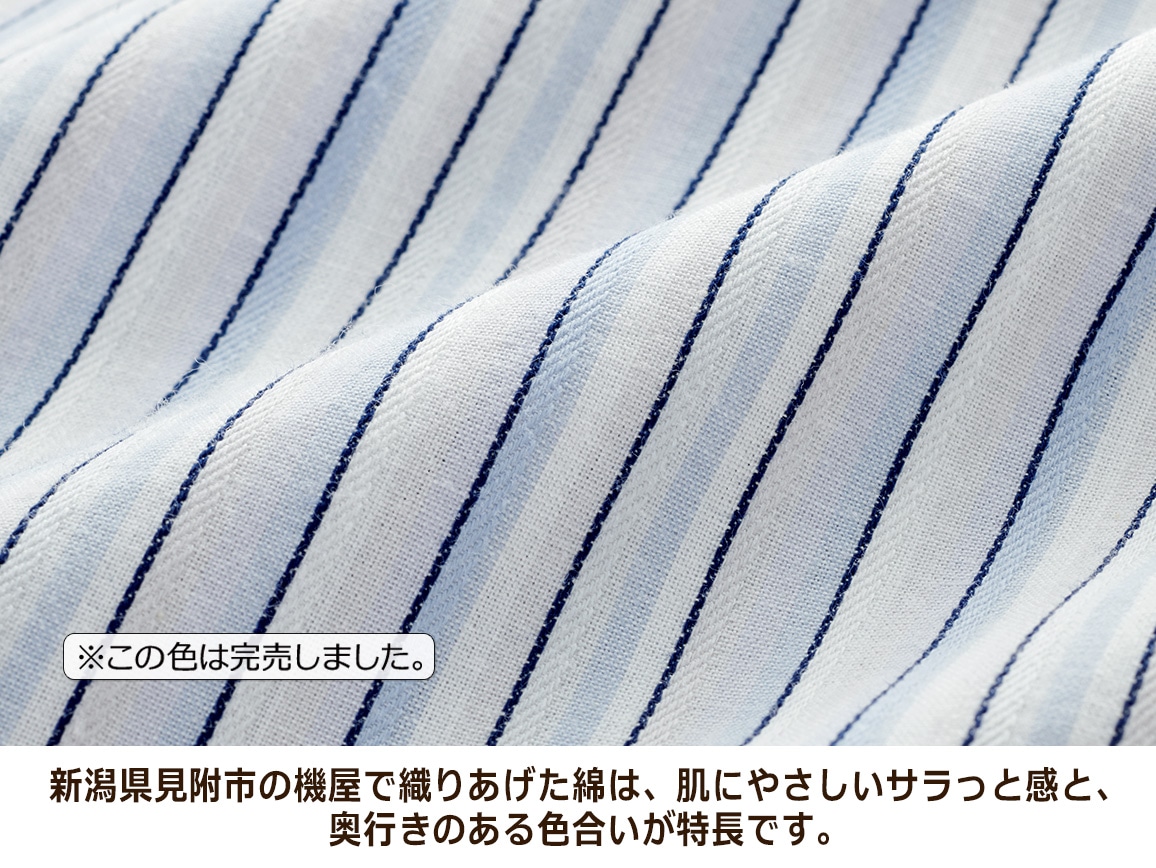 ストライプ切り替えロングシャツ ストライプ切り替えロングシャツ