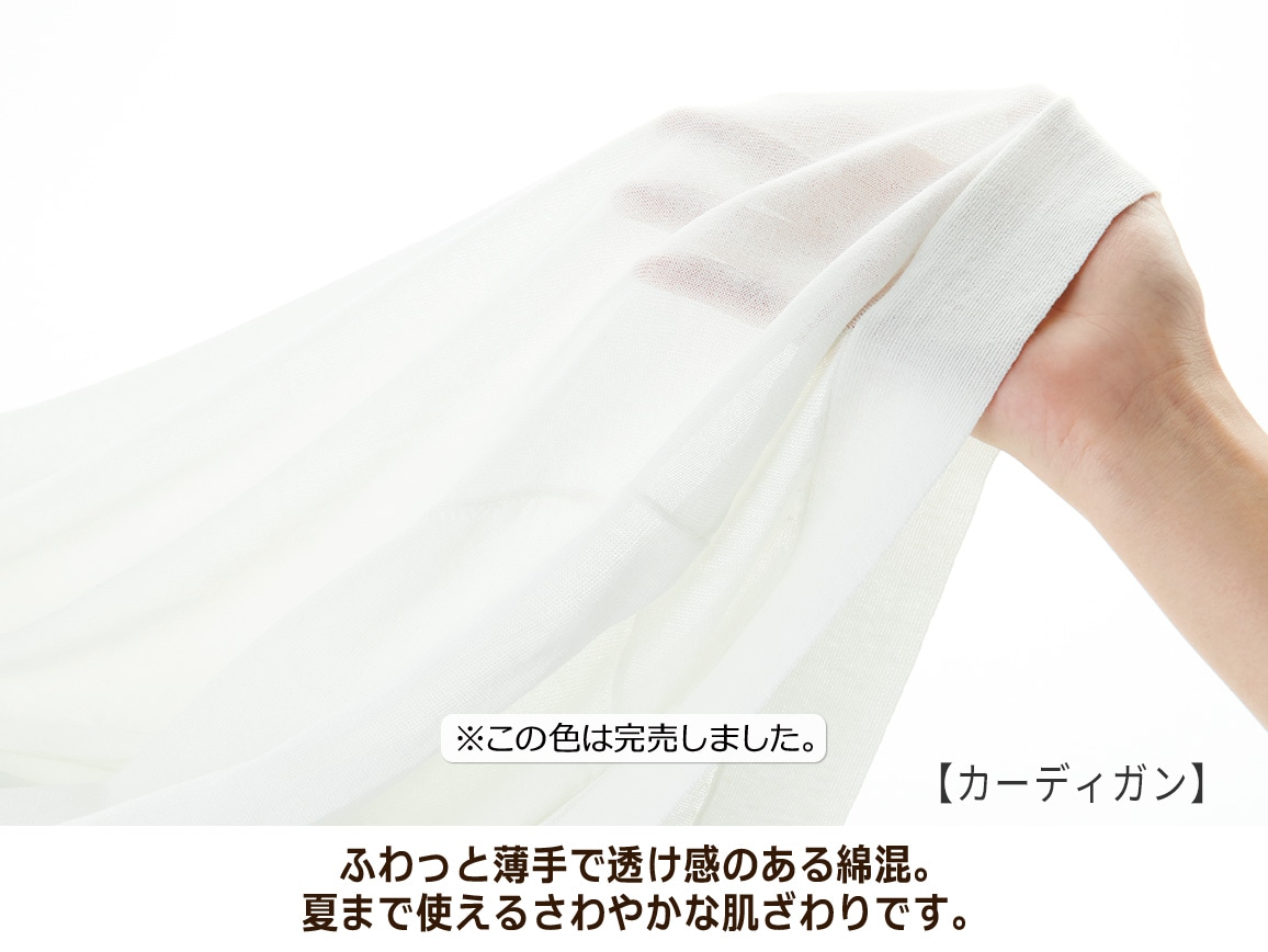 異素材つかいアンサンブル 異素材つかいアンサンブル