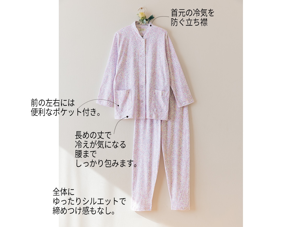 日本製 スムースニットパジャマ（スプリングペイズリー柄）(02_Ｍ 41_