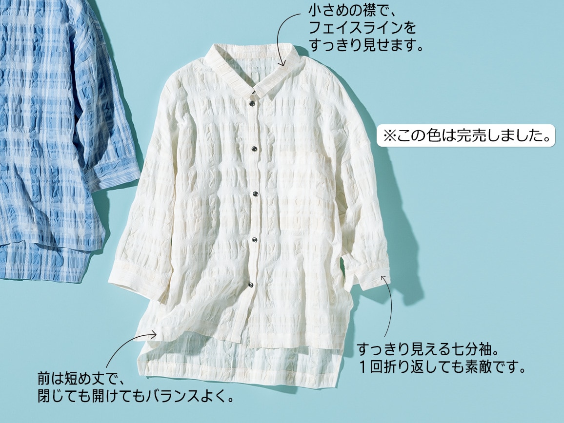 綿麻チェックゆったりシャツ 綿麻チェックゆったりシャツ