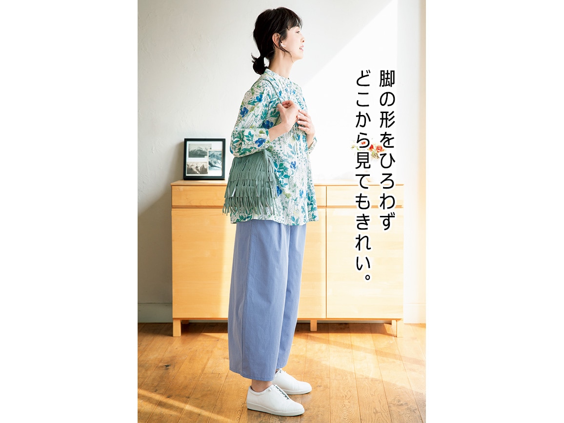 コットンコクーンパンツ【広告商品】 コットンコクーンパンツ【広告商品】