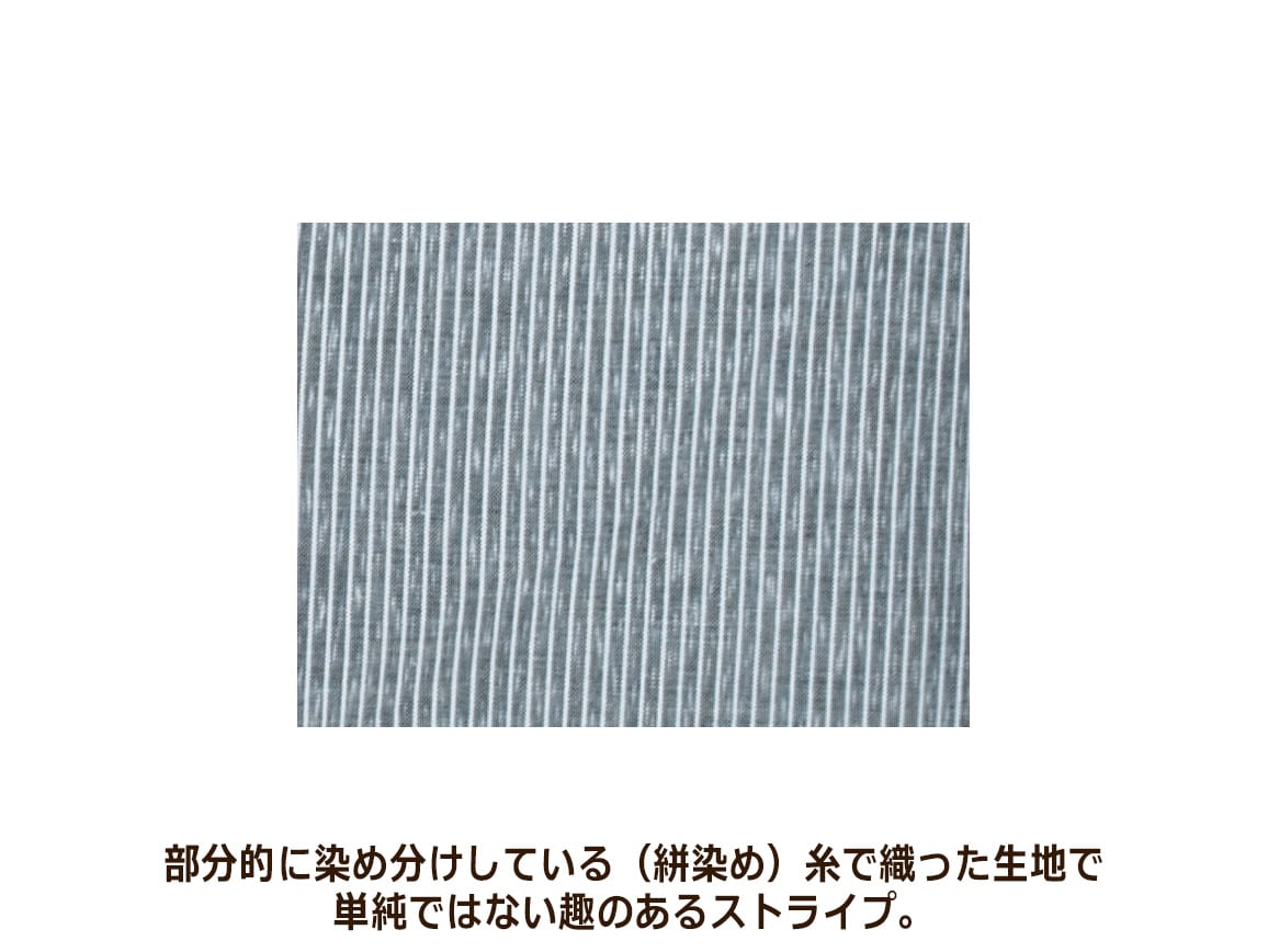 福岡 久留米織 ゆったりオーバーシャツ(絣染めストライプ柄)【広告商品】 福岡 久留米織 ゆったりオーバーシャツ(絣染めストライプ柄)【広告商品】