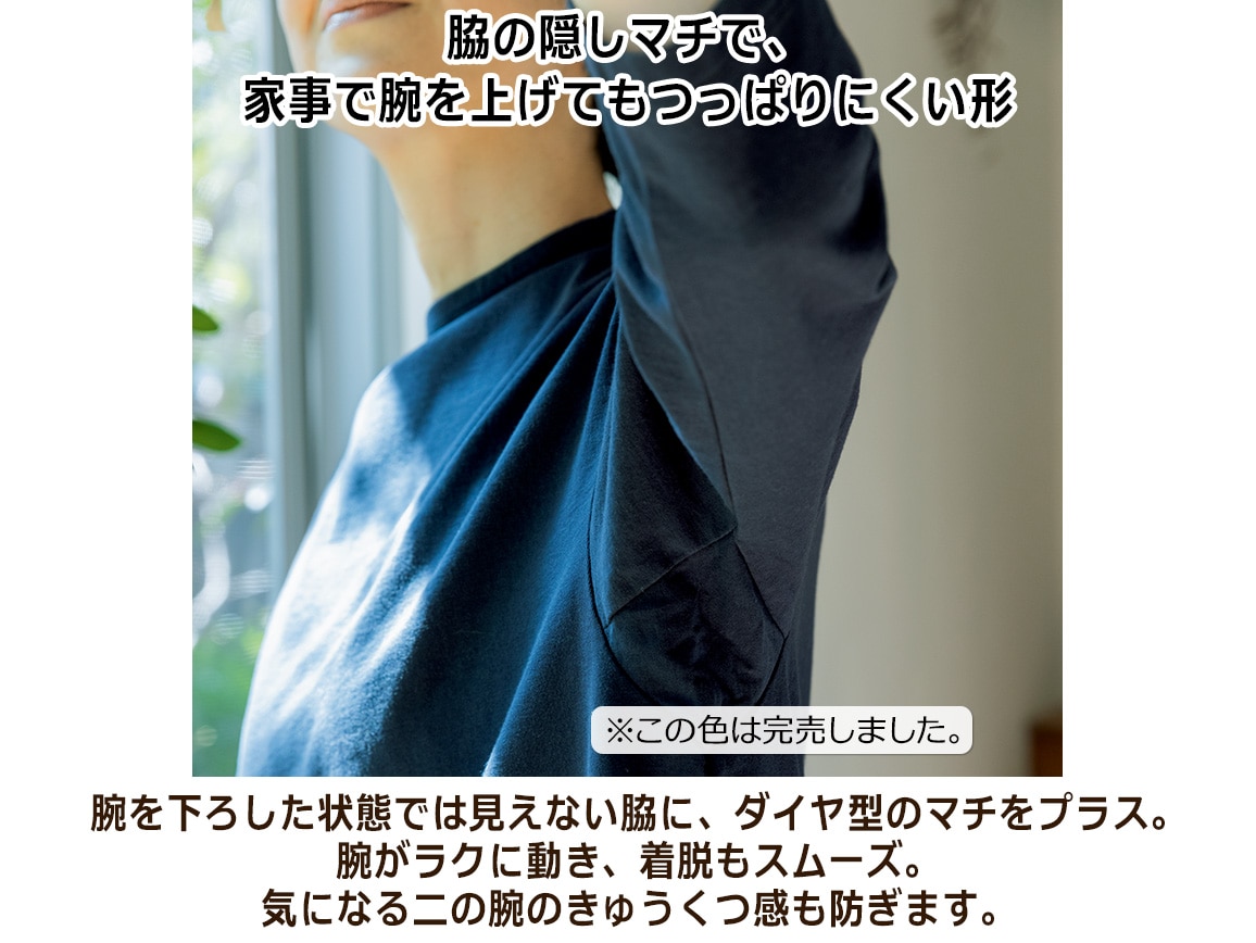 コンパクト圧縮天竺 ゆったりチュニック(クラスカ) コンパクト圧縮天竺 ゆったりチュニック(クラスカ)