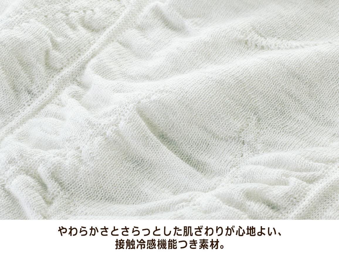 涼感軽やかカーディガン 涼感軽やかカーディガン