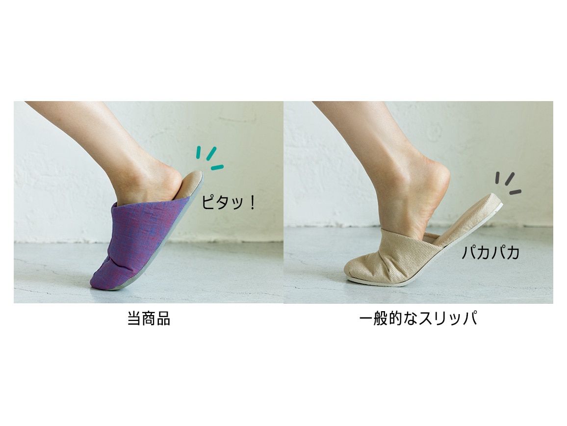 日本製 フレンチリネン ラクちんスリッパ(1足) 日本製 フレンチリネン ラクちんスリッパ(1足)