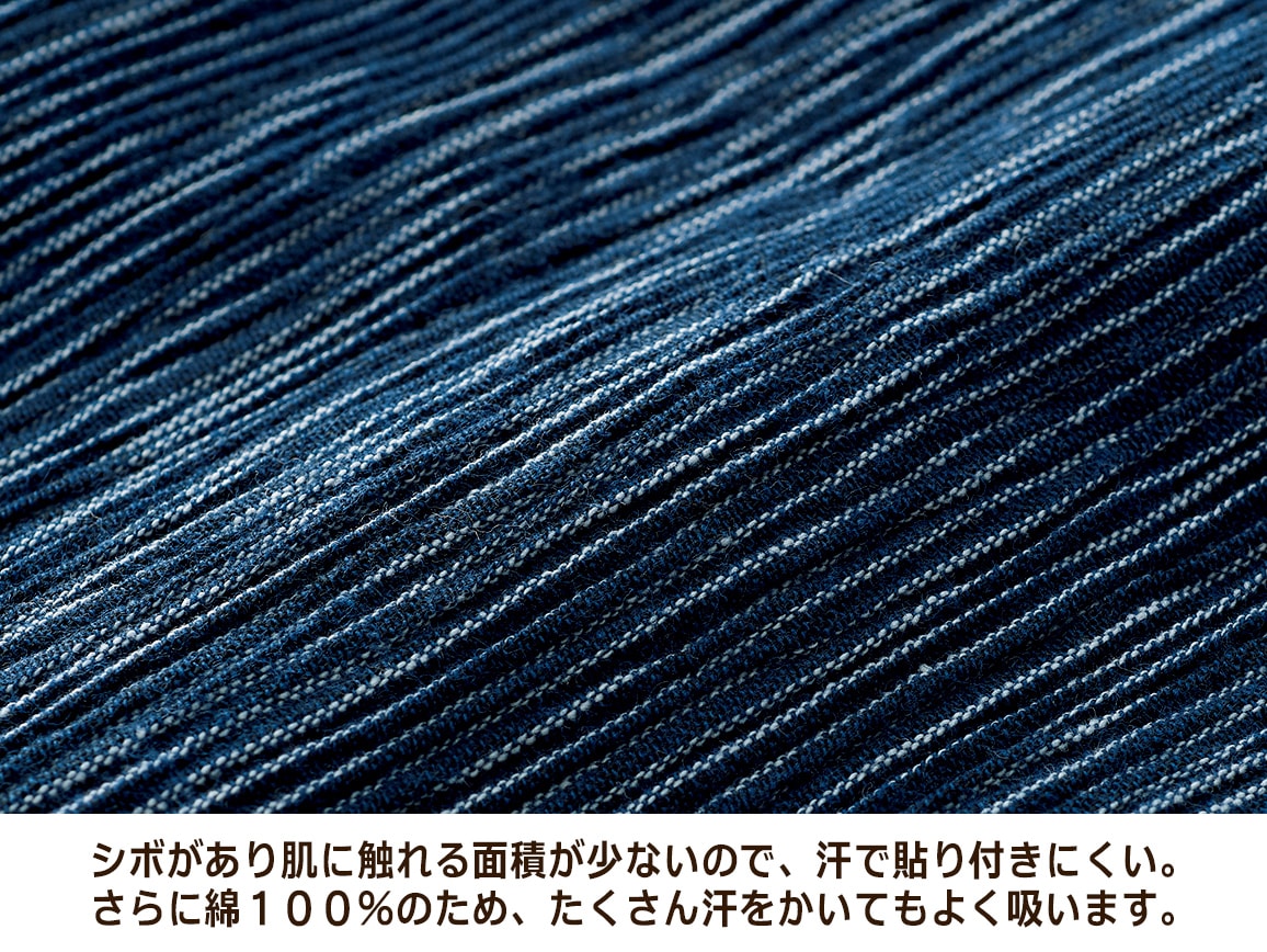 高島ちぢみ 涼やかホームパンツ(9分丈) 高島ちぢみ 涼やかホームパンツ(9分丈)