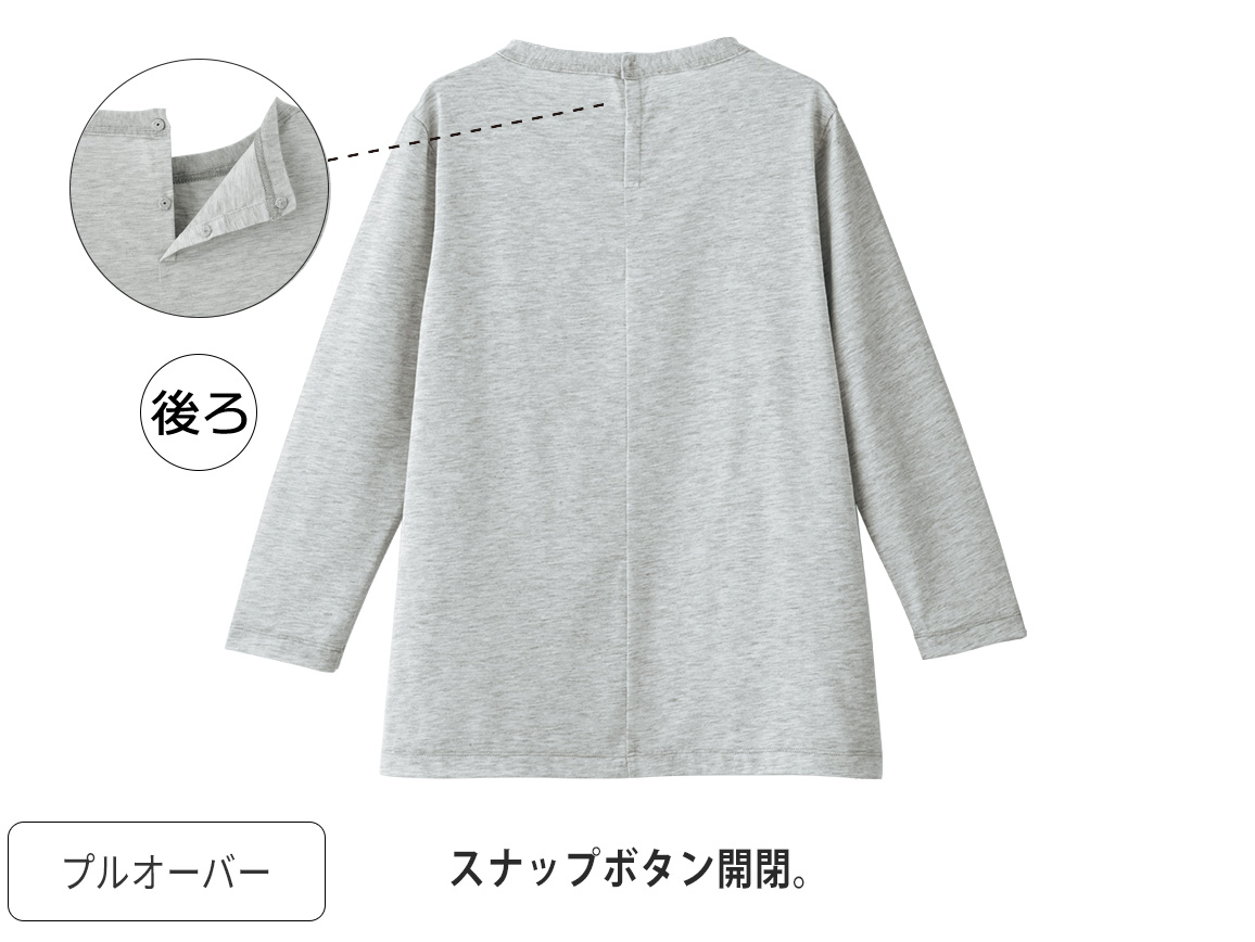 異素材使いロングアンサンブル 異素材使いロングアンサンブル
