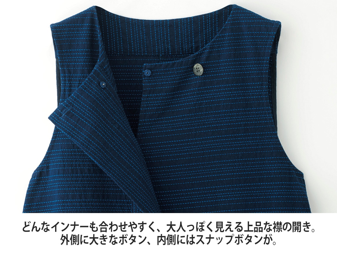 藍緯刺子柄 ジャンパースカート赤升麻(あかしょうま) 藍緯刺子柄 ジャンパースカート赤升麻(あかしょうま)