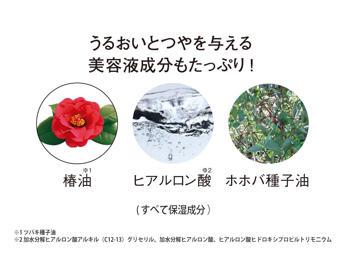 ハルメク つや髪 白髪隠しファンデーション ハルメク つや髪 白髪隠しファンデーション