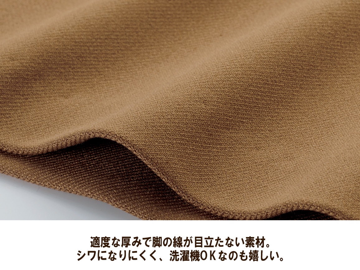 イージーワイドストレートパンツ イージーワイドストレートパンツ