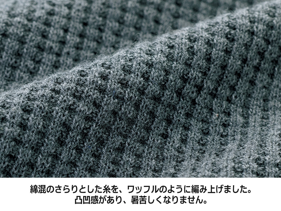 ヘムデザインニットベスト【広告商品】 ヘムデザインニットベスト【広告商品】