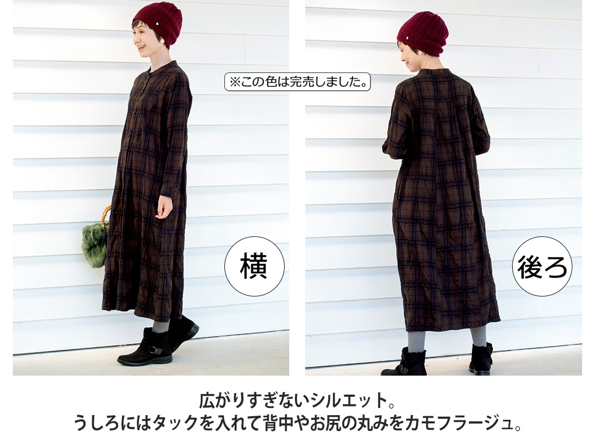 コットンウールバンドカラーシャツワンピース 02 ｍ 23 シルクベージュ 公式 ハルメク通販サイト