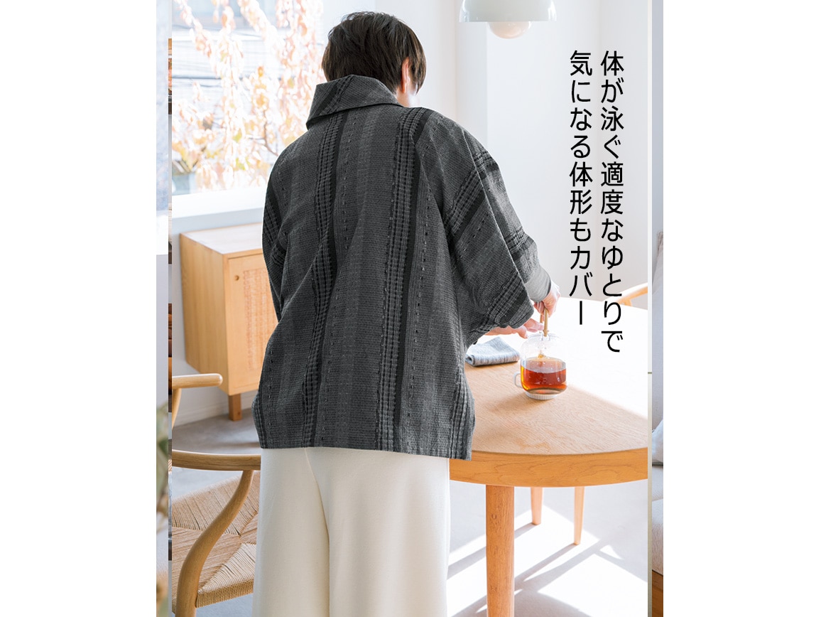 福岡 久留米織 絣ワッペン付きゆったりプルオーバー【広告商品】 福岡 久留米織 絣ワッペン付きゆったりプルオーバー【広告商品】