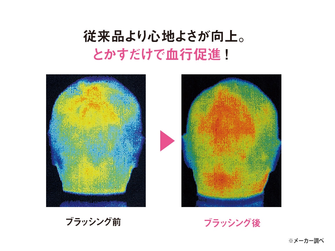 ふんわり美髪ブラシ(プレミアムロング) ふんわり美髪ブラシ(プレミアムロング)