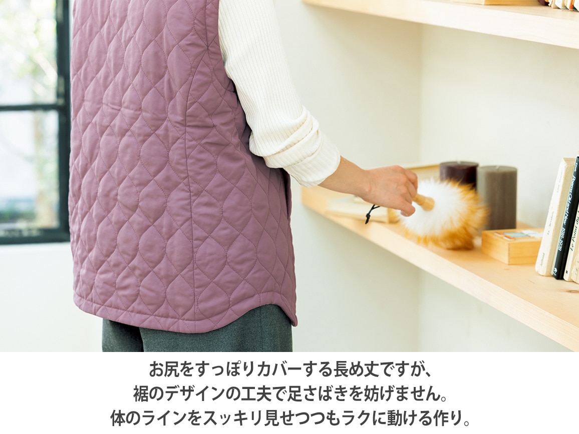 腰まであったか中綿ベスト 腰まであったか中綿ベスト