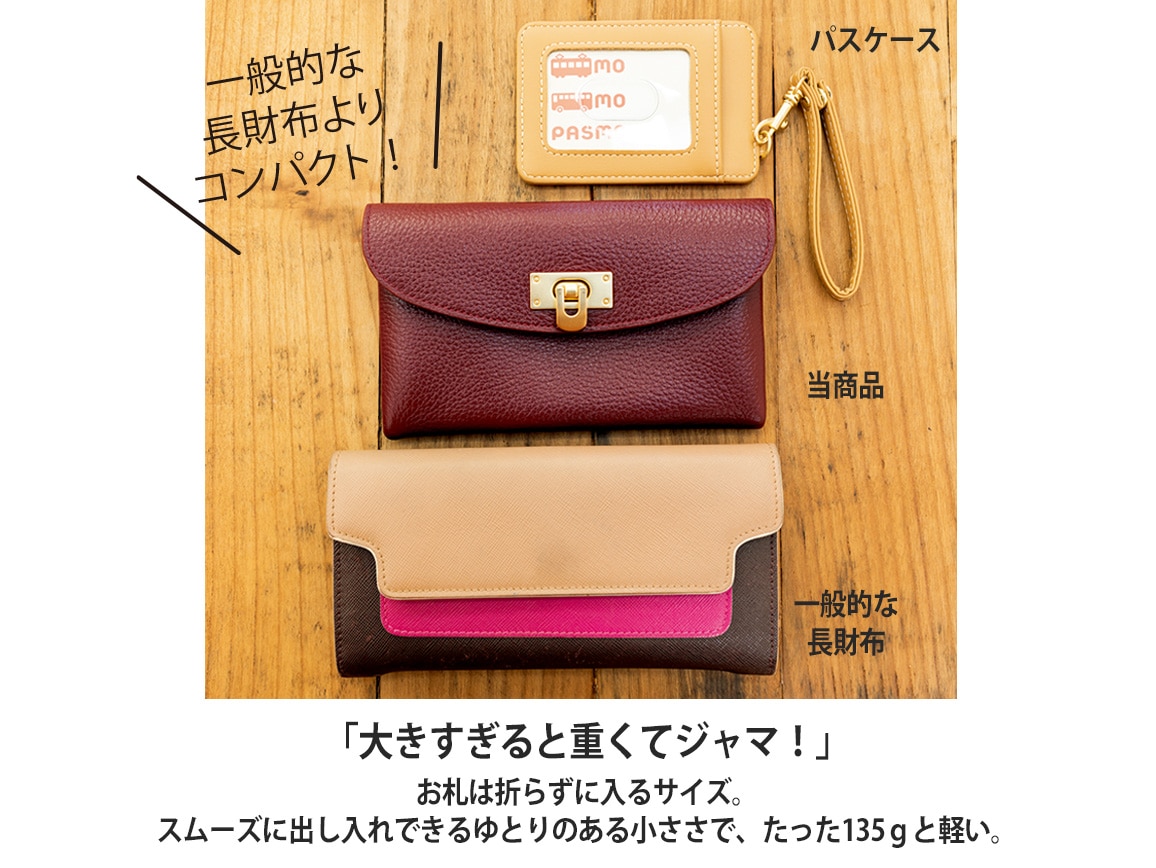 日本製　牛革コンパクトかぶせ財布
