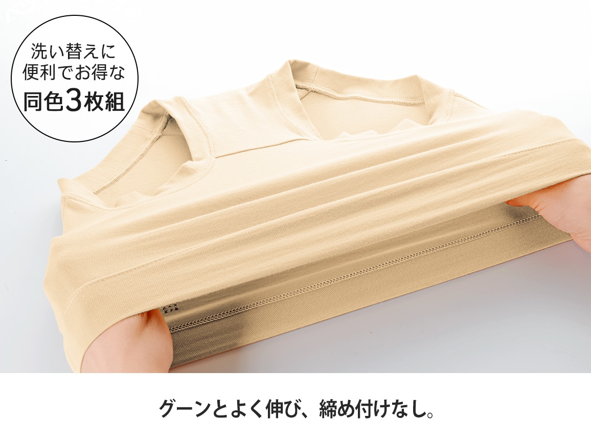 ハルメク あったか保湿ショーツ(同色3枚組)【広告商品】 ハルメク あったか保湿ショーツ(同色3枚組)【広告商品】