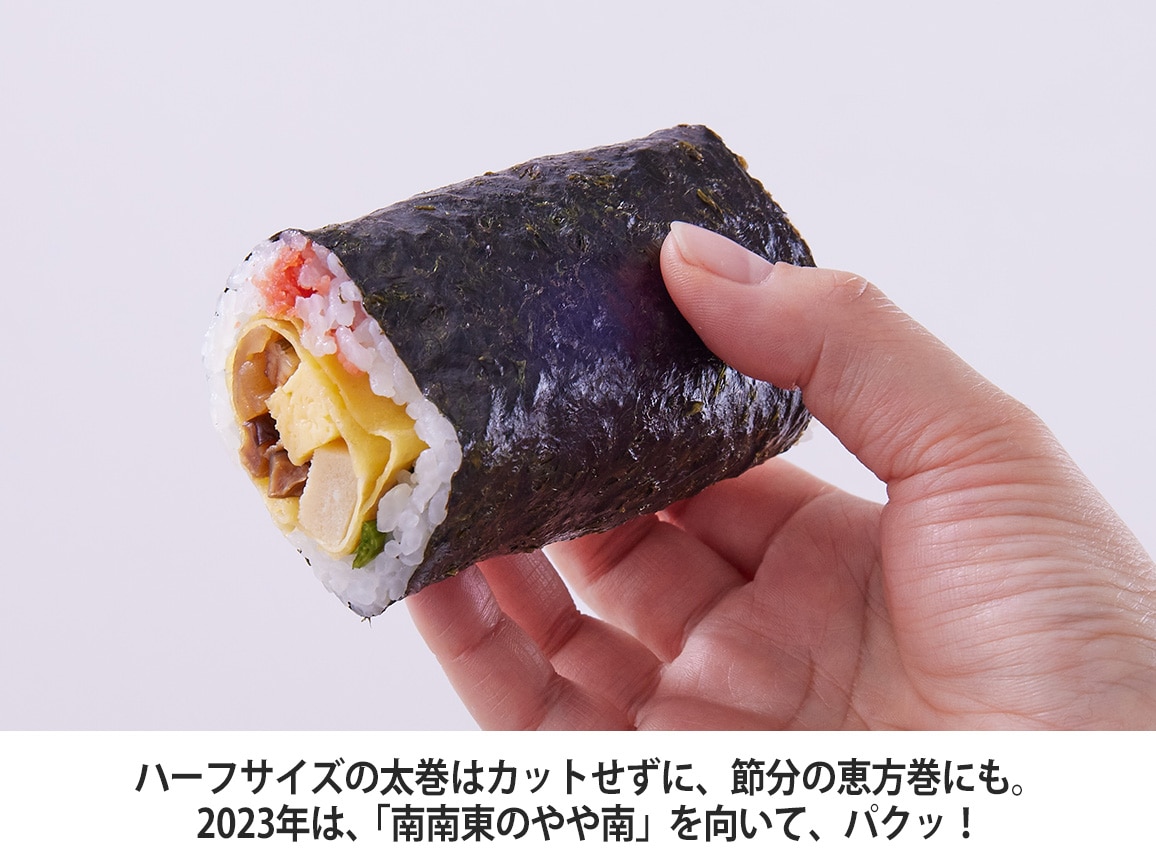中谷本舗「ゐざさ」の縁起寿司３種
