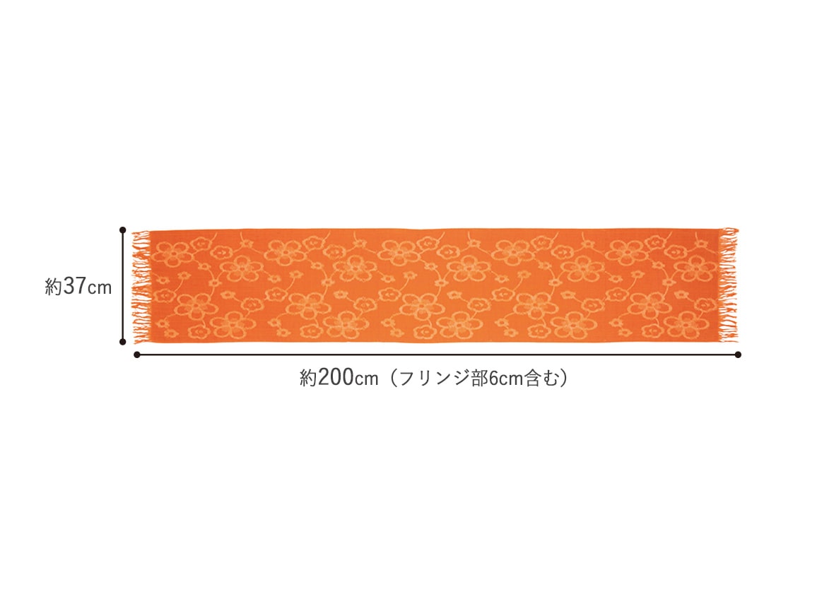 久留米絣 ストール（梅柄）(15_オレンジ系): ｜ カタログ通販のハルメク