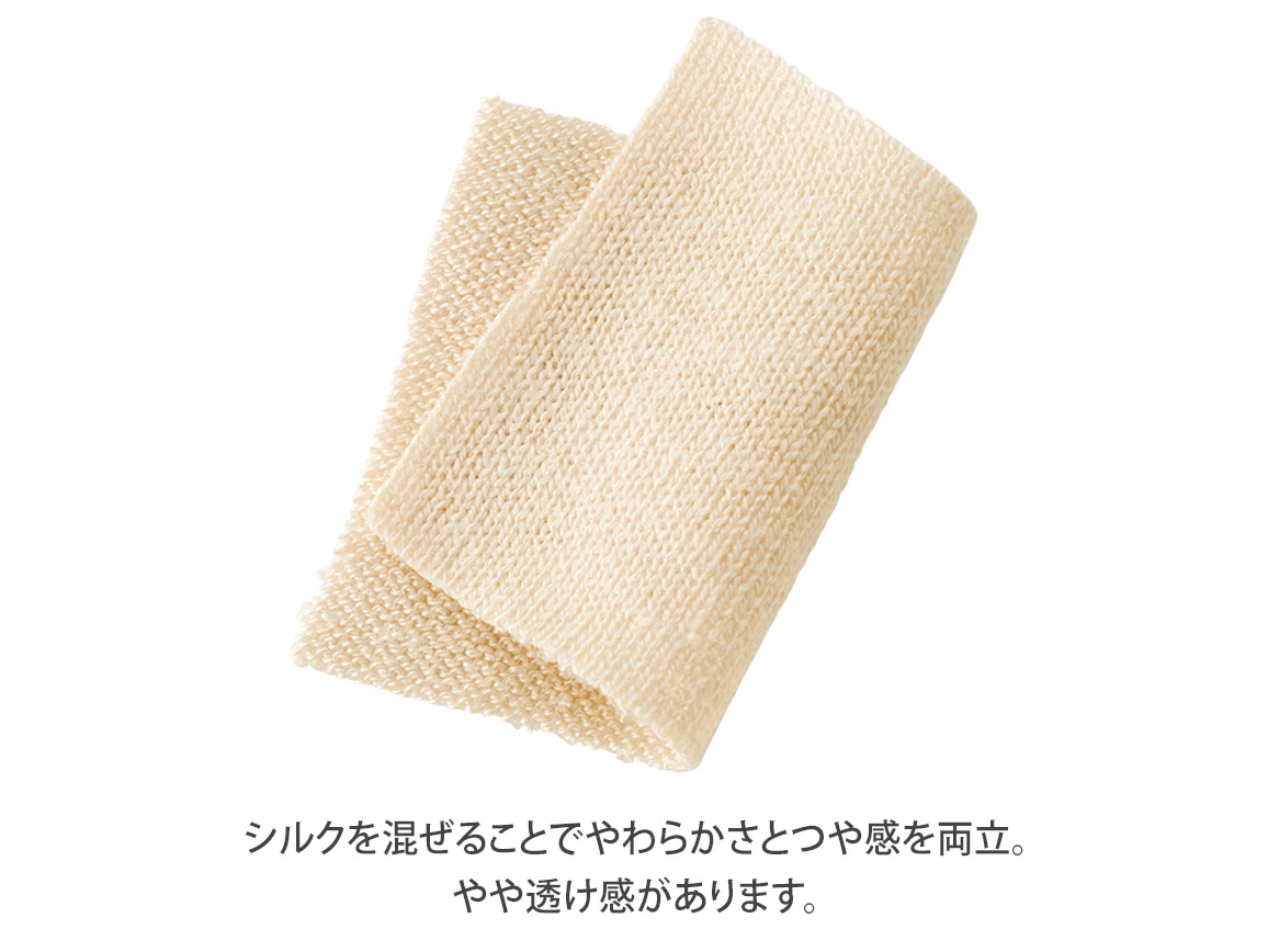 麻シルクゆったりセーター 麻シルクゆったりセーター