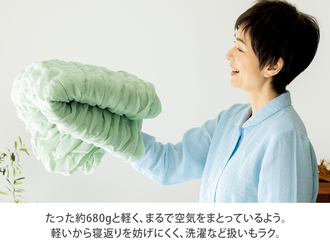 寒暖差しらず ふわりーぜケット 寒暖差しらず ふわりーぜケット