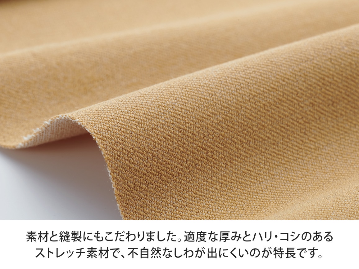 3D体型別・ハルメクストレッチパンツ(ワイドストレート) 3D体型別・ハルメクストレッチパンツ(ワイドストレート)