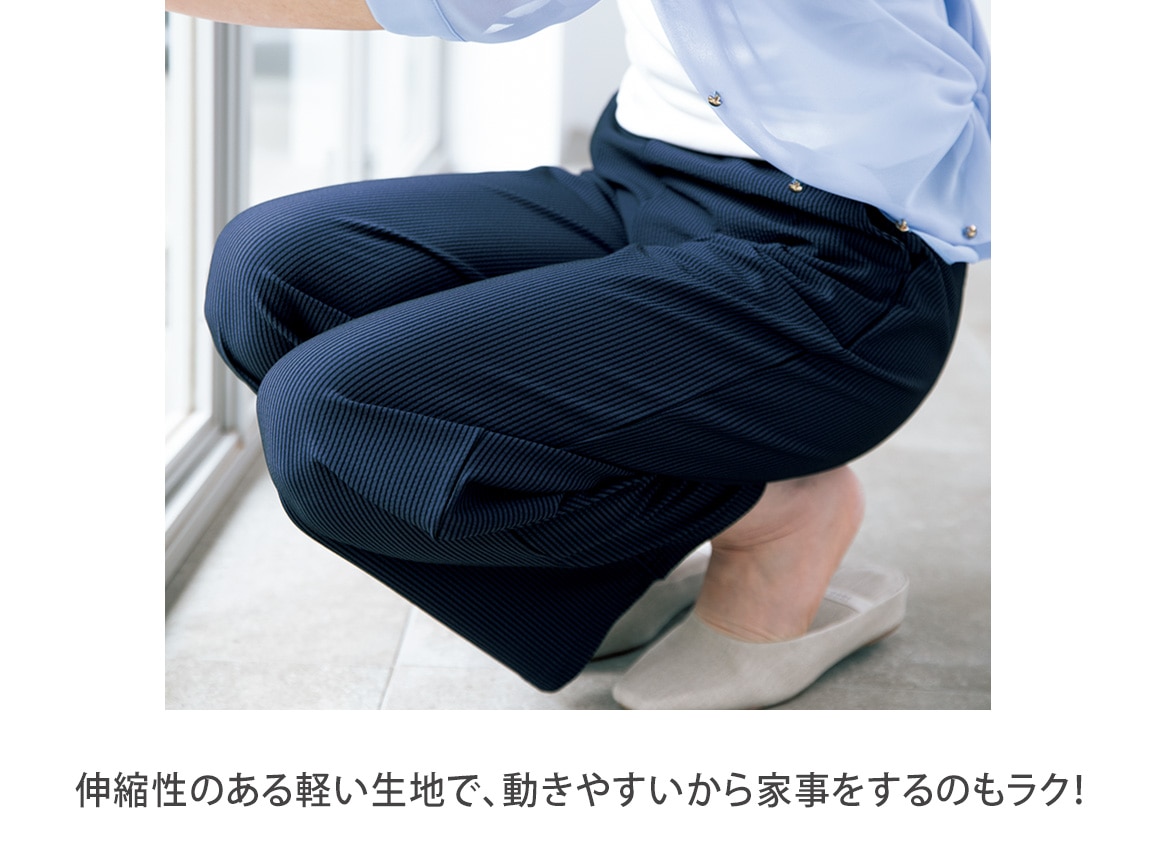 日本製 サラッと汗しらず セミワイドホームパンツ【広告商品】 日本製 サラッと汗しらず セミワイドホームパンツ【広告商品】