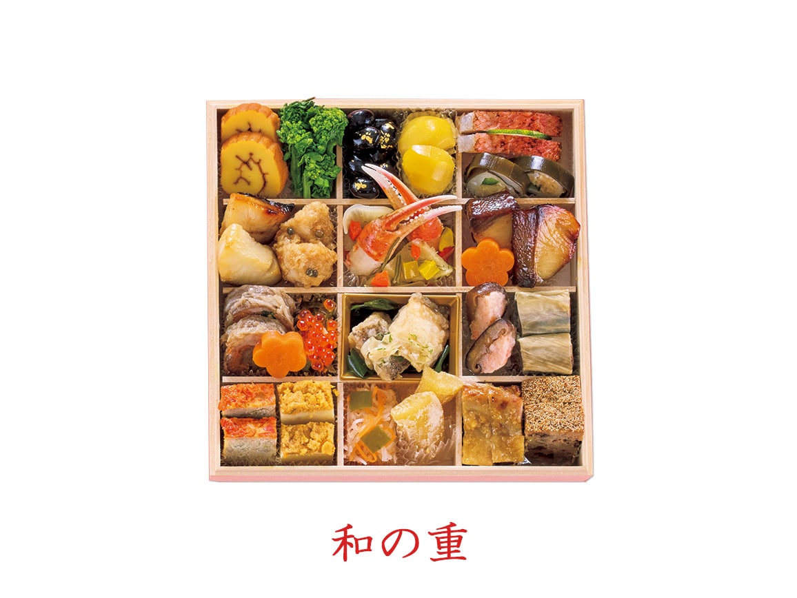 ハルメクのおせち「さくら」2人前 ハルメクのおせち「さくら」2人前