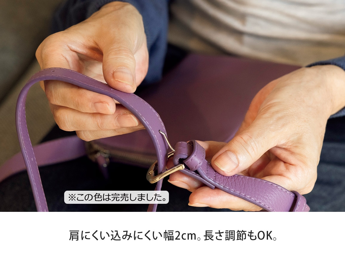 あれどこだっけ防止 スマホポーチ あれどこだっけ防止 スマホポーチ