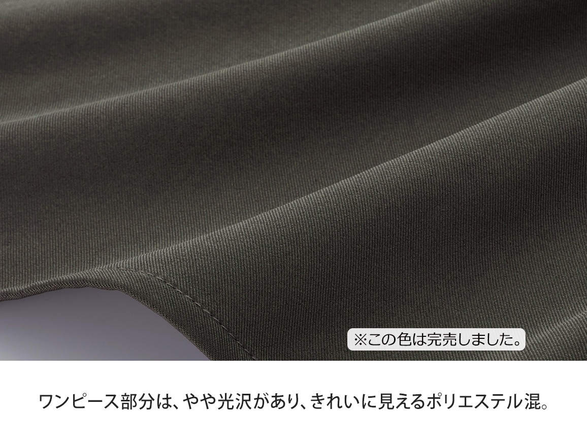 ベスト重ね着風ワンピース ベスト重ね着風ワンピース