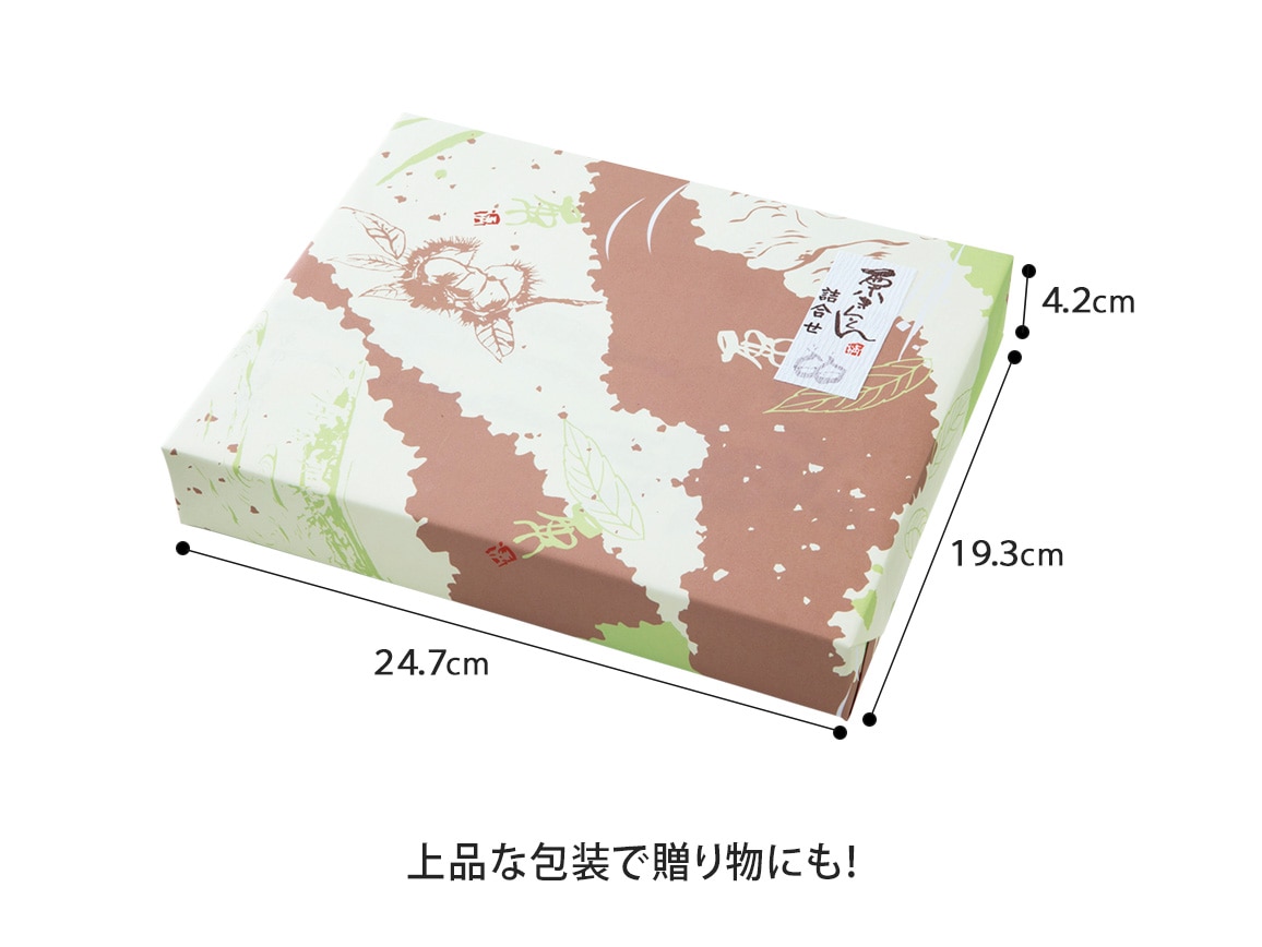 「恵那清月堂」栗きんとん2種(12個) 「恵那清月堂」栗きんとん2種(12個)