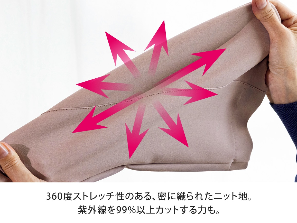 日本製 撥水スマートワイドパンツ(02_Ｍ 28_ライトベージュ