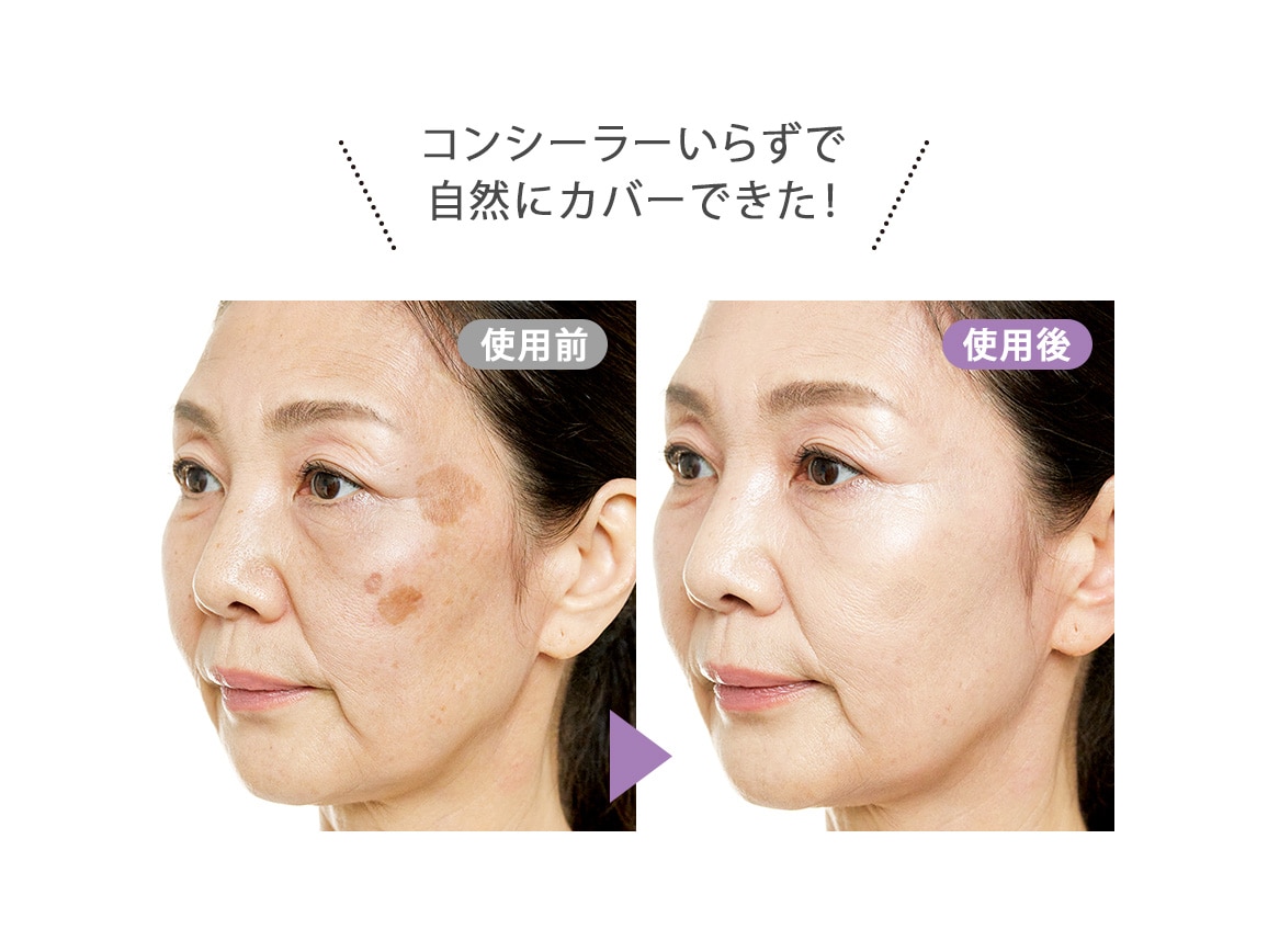 「定期おトク便」ハルメク 薬用美白BBファンデーション オークル20 90日コース 「定期おトク便」ハルメク 薬用美白BBファンデーション オークル20 90日コース