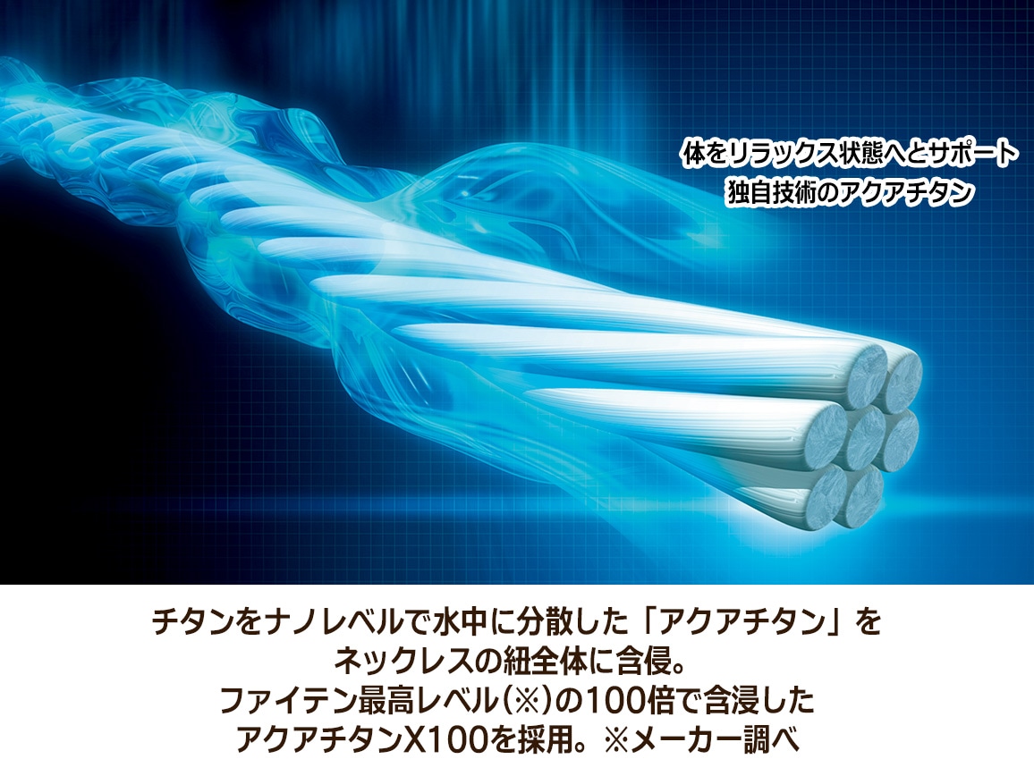 ファイテン RAKUWA磁気チタンネックレスVタイプ パワーテープ付き ファイテン RAKUWA磁気チタンネックレスVタイプ パワーテープ付き