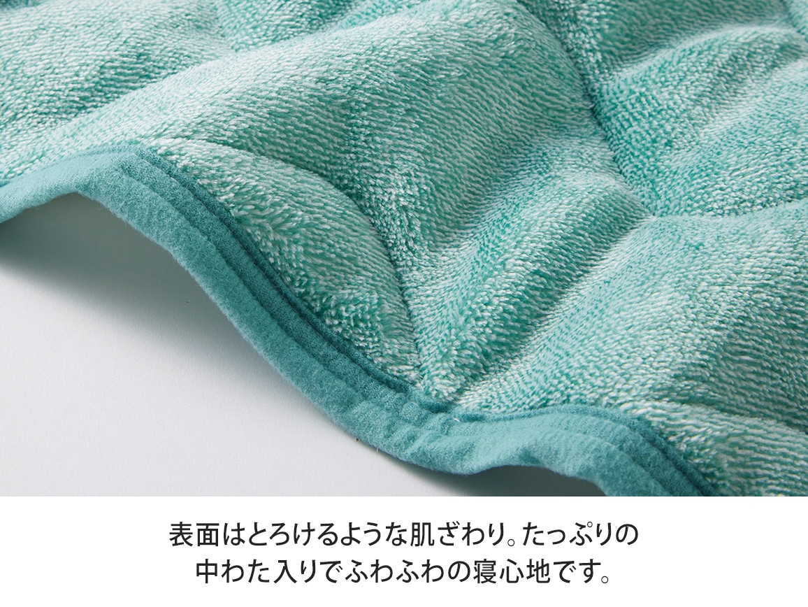 シャルレ RA221 あったか敷きパッド ベージュ 未使用品 寝具