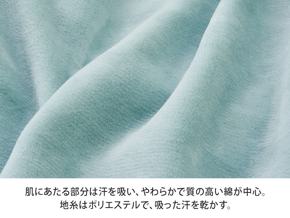 泉大津 一年中使えるしっとり発熱敷き毛布(63_ラベンダー): ｜ カタログ通販のハルメク