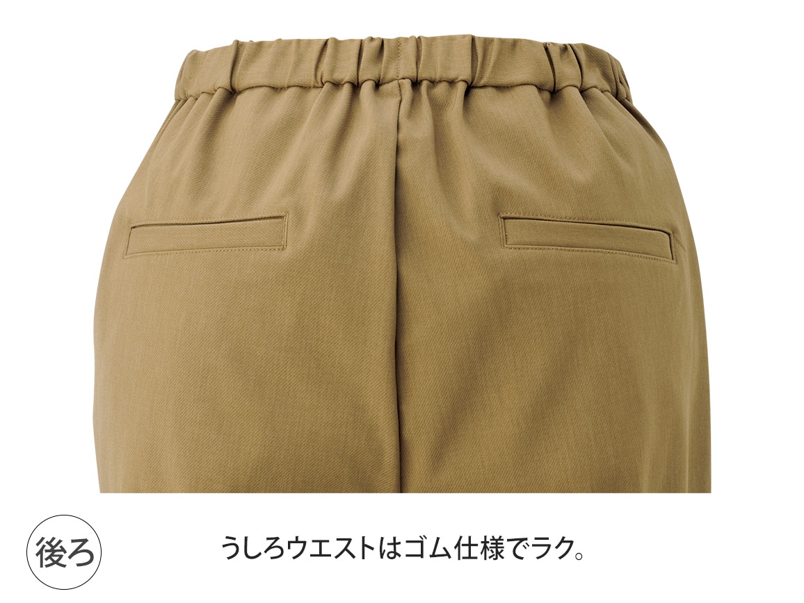 裾ボタンつきテーパードパンツ(50_L62cm 23_キャメル