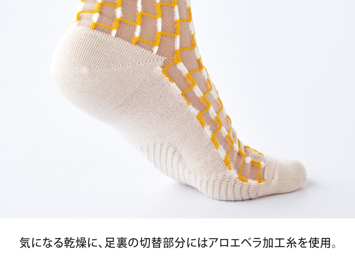 木村恭子監修・幾何柄ソックス4足セット 木村恭子監修・幾何柄ソックス4足セット