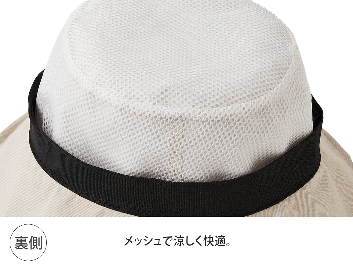 風通る・軽やかUVクローシュ【広告商品】 風通る・軽やかUVクローシュ【広告商品】