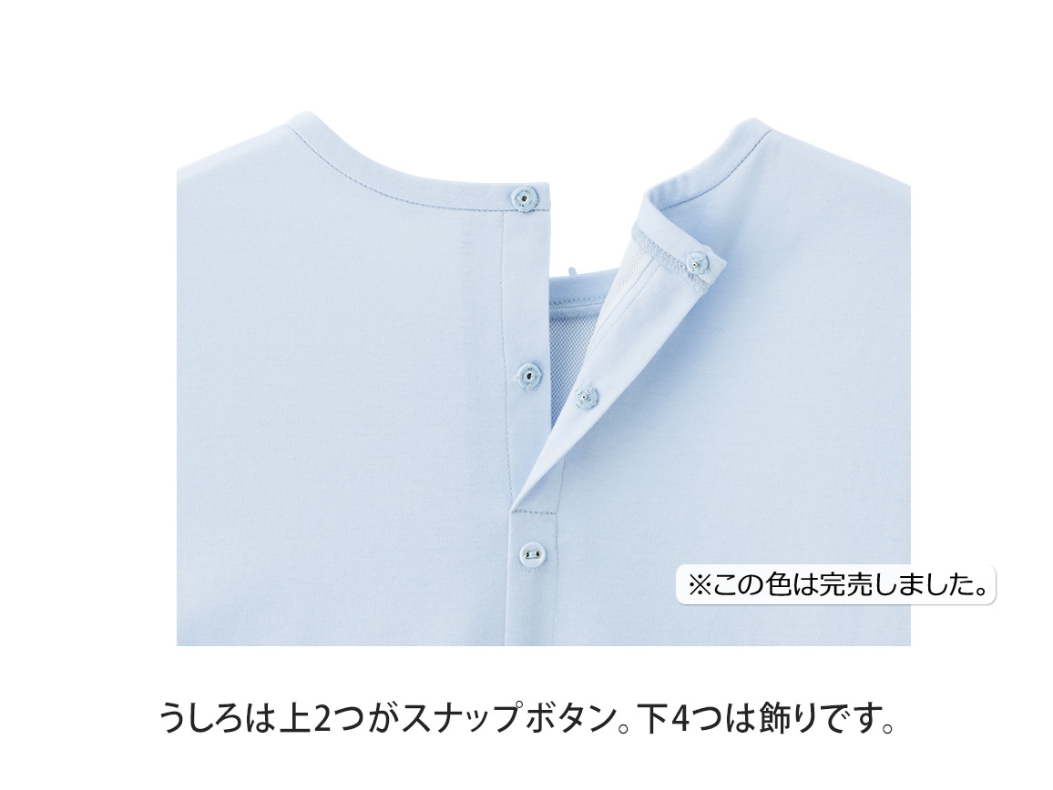 裾フリル使い背中ボタンプルオーバー 裾フリル使い背中ボタンプルオーバー