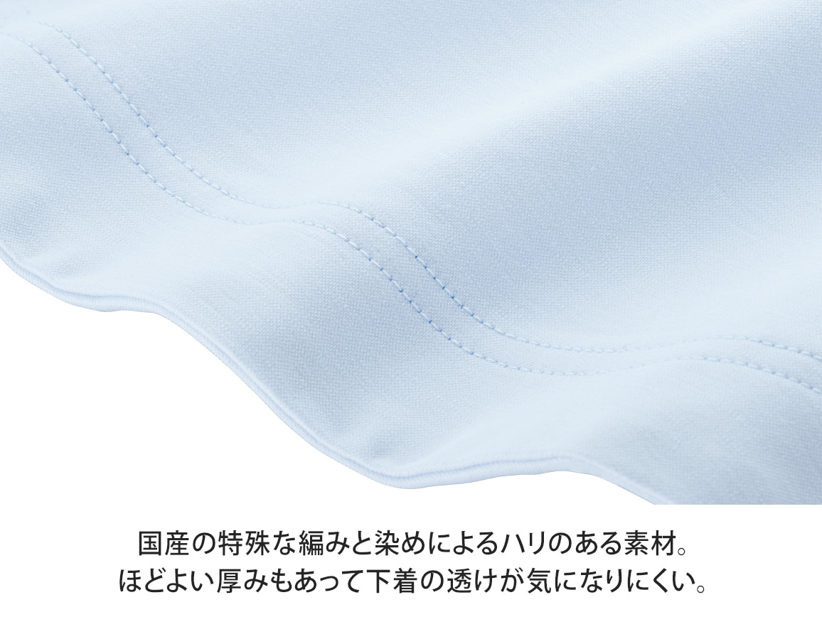 Vネックフレア袖ハリツヤTシャツ Vネックフレア袖ハリツヤTシャツ