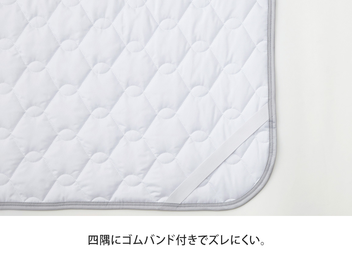 リカバリースリープ(R) 敷きパッド(ダブル) リカバリースリープ(R) 敷きパッド(ダブル)