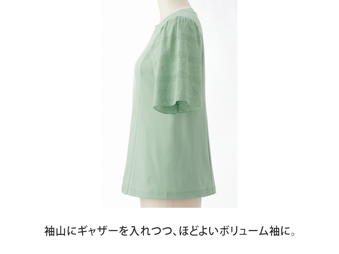 レース刺しゅう袖つきTシャツ(02_M 59_アイスブルー レース刺しゅう袖つきTシャツ(02_M 59_アイスブルー