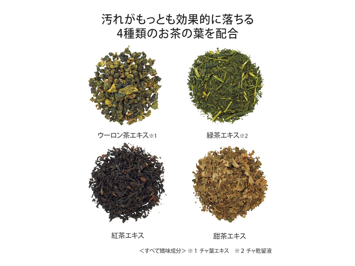 定期おトク便」ハルメク お茶でお口フレッシュ＋マヌカ２本組 ３０日お